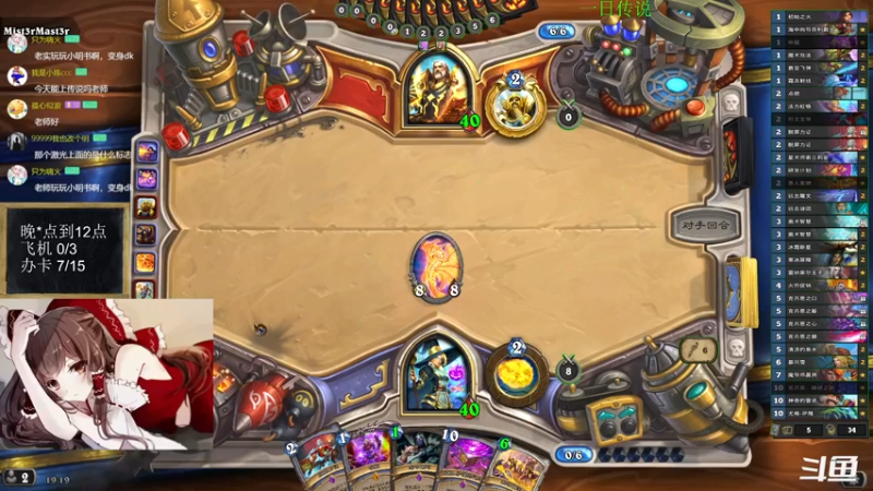 【2022-12-01 19点场】神棍老师麦迪文：神棍老师：探底欧服