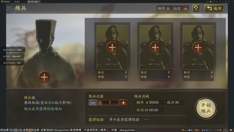 【2022-12-01 17点场】午夜抹抹茶：【茶家军】今天可真的有大戏，敬请期待！