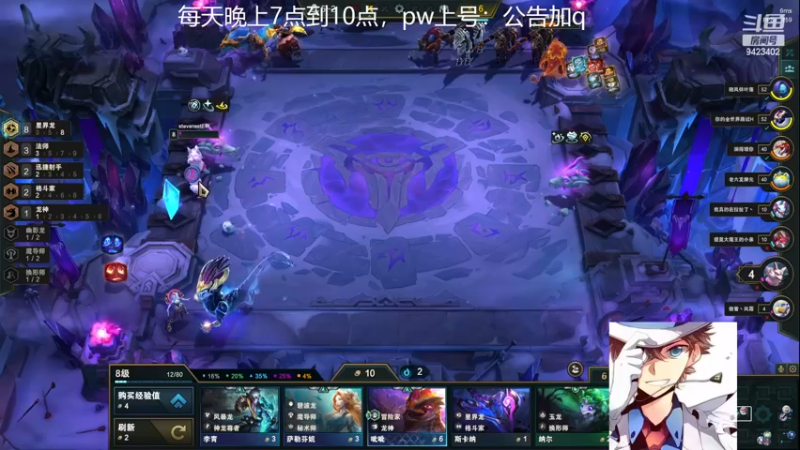 【2022-11-29 21点场】罢南万顷：新版本 开始找怪物