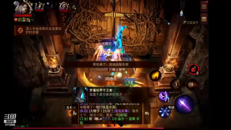 【2022-12-01 08点场】紫灵z：紫灵：帮冲200层