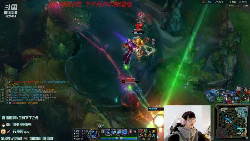 【2022-12-01 09点场】天灰灰qaq：峡谷之巅冲王者 第三天