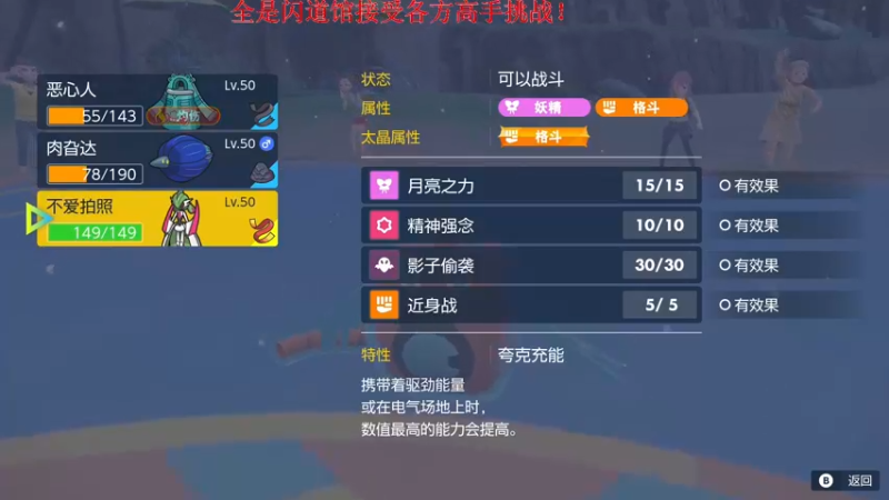 【2022-11-29 18点场】丶子魂魄兮为鬼雄：雄：游戏大师！