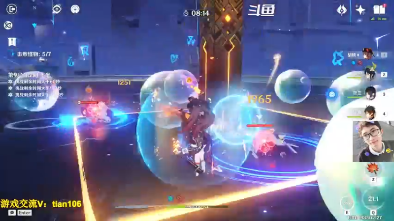 【2022-12-01 08点场】賤丶大骚賤：需要帮忙的说一声！