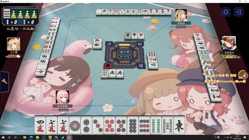 【2022-12-01 21点场】sakira丶hao：dota4+2顶级sorry