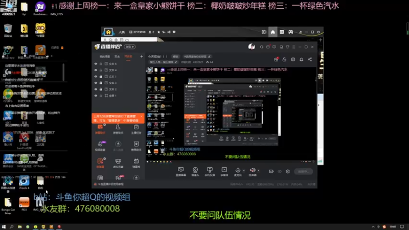 【2022-11-29 19点场】你超Q的：今天双倍！！！
