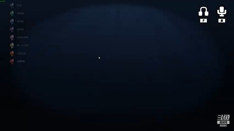 【2022-11-30 23点场】仙某某：神秘直播间88080