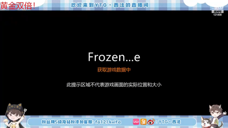 【2022-11-27 00点场】YTG丶西法：世冠：XYG VS 广州TTG