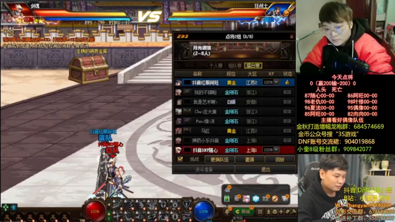 【2022-11-30 23点场】红眼小奎：顶级44+奎布斯！~~~