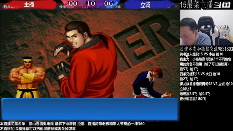 【2022-12-01 01点场】武汉程龙：程龙：憧憬传媒独家冠名！