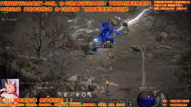 【2022-11-30 20点场】天津大文盲：暗黑：专家模式开荒