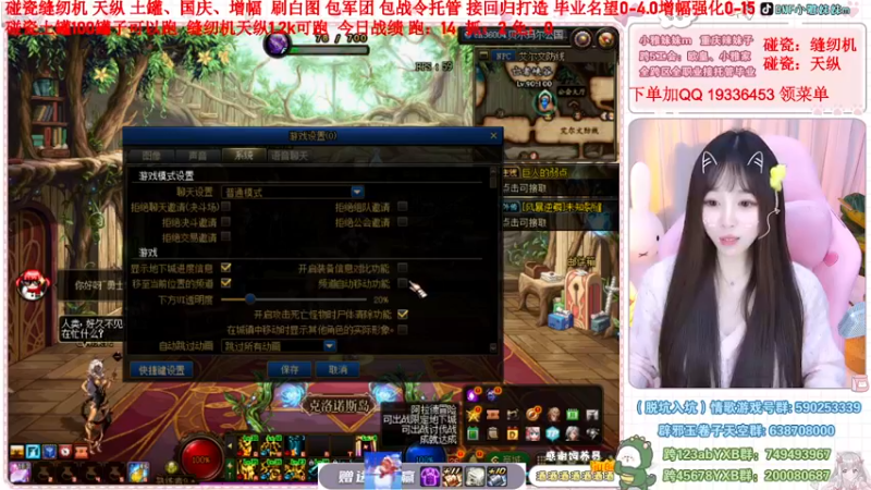 【2022-11-30 23点场】小雅妹妹m：♥️缝纫机亏麻了，天纵土罐不排队❥