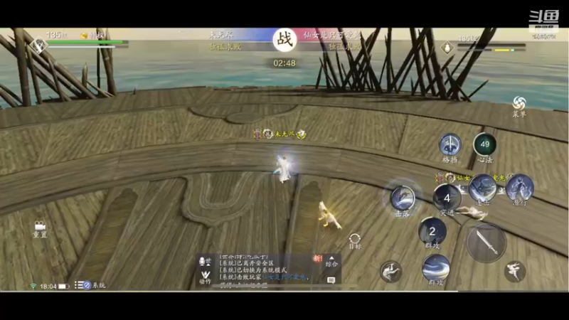 【2022-11-29 18点场】乐乐阿ovo：全职业论剑...