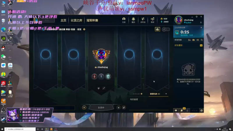 【2022-11-29 15点场】辉辉狮子：OPGG第一狮 70胜率大师对阵韩服职业