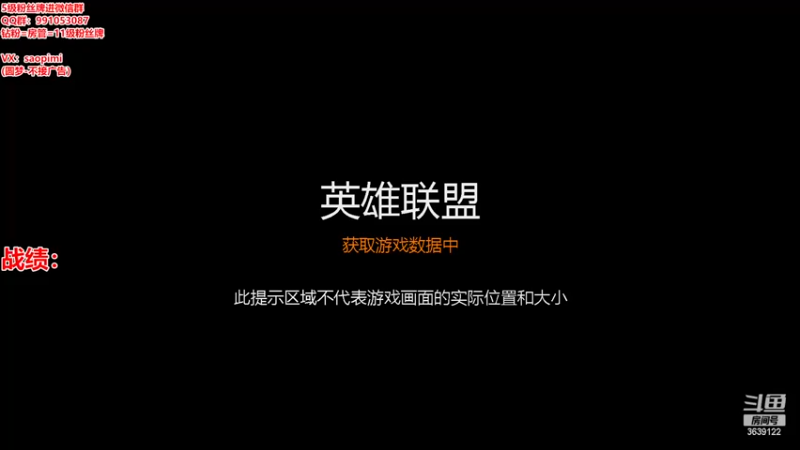 【2022-12-01 09点场】骚皮迷呀：美测S8最强理解-8王者局