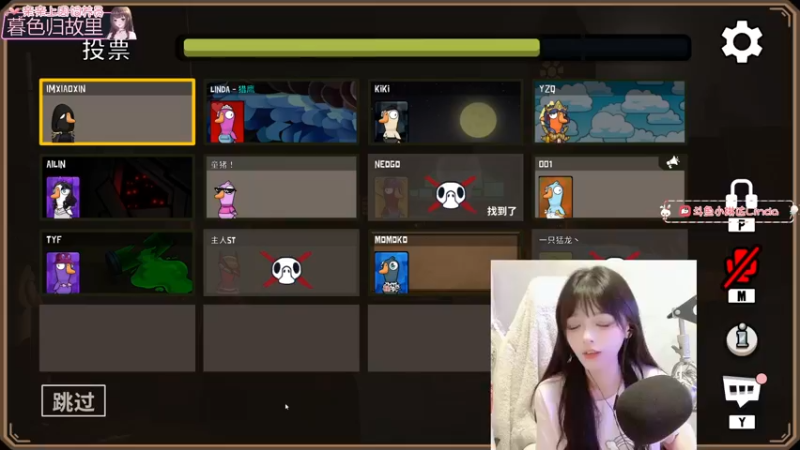【2022-11-30 21点场】小琳达Linda：一个很有素质的甜妹主播