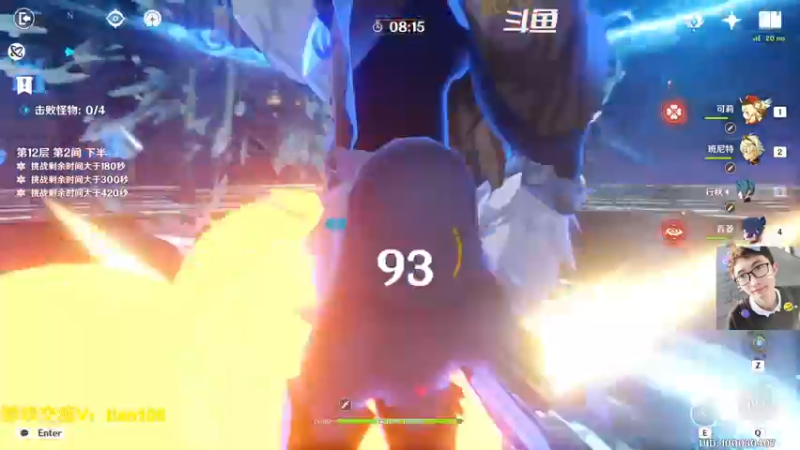 【2022-12-01 12点场】賤丶大骚賤：需要帮忙的说一声！