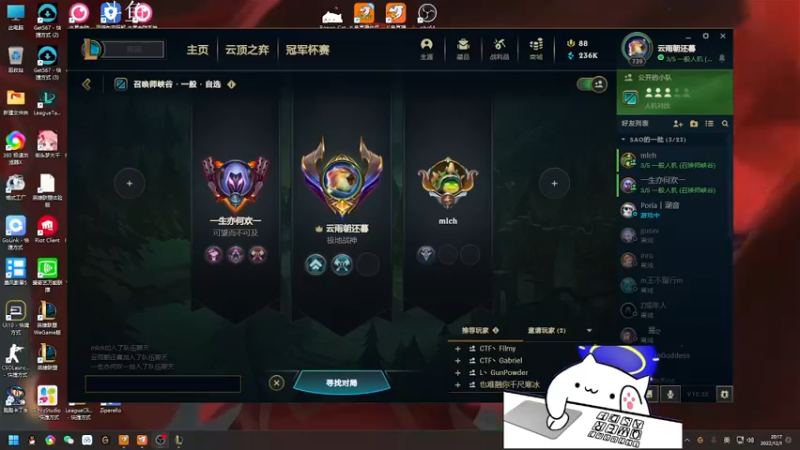 【2022-12-01 20点场】欢颜ZG：大厨下饭冲冲冲