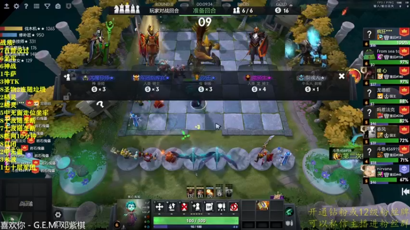 【2022-12-01 01点场】棋迷iluhr：生日啦!钻石双倍卡.Day55