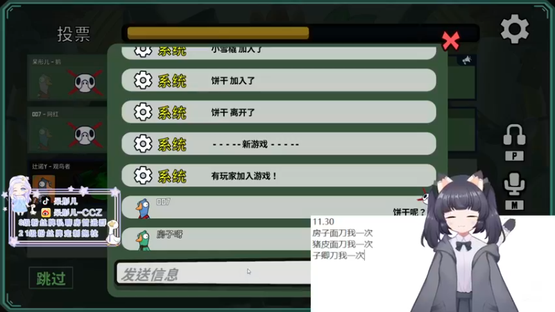 【2022-11-30 22点场】呆彤儿：今天钻石双倍亲密度四倍上限噢~啵啵直播间