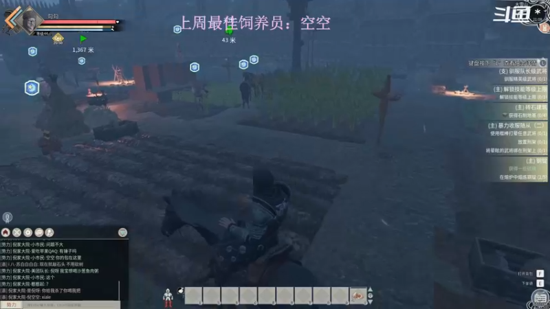 【2022-11-29 21点场】勾勾GoGoGoGo：【勾勾】哟