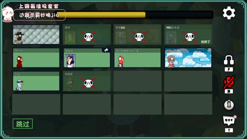 【2022-11-30 17点场】昔恩小姐姐：【小奶团】今天黄金双倍开启～