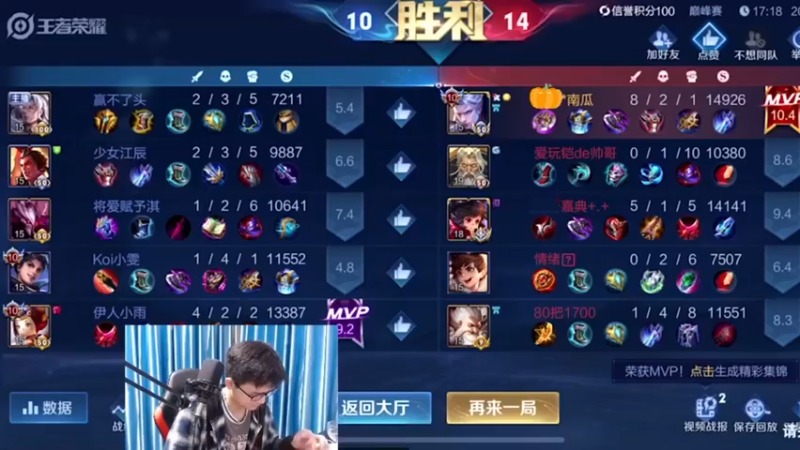 爱玩铠的帅哥