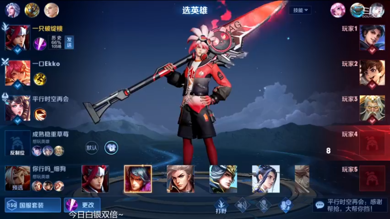 【2022-12-01 13点场】韩跑跑ovo：12月成功人士：国标拿下了