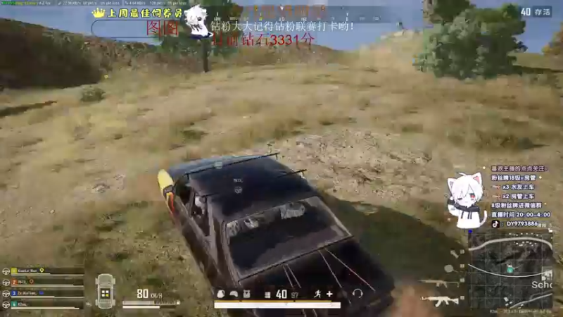 【2022-11-27 03点场】小徐813：【双倍】今天双倍亲密度 3倍上限