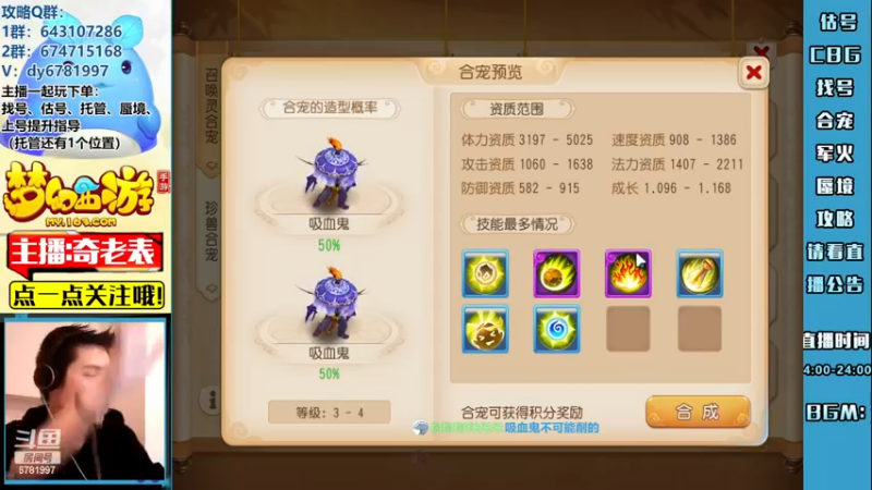 【2022-12-01 01点场】烟鬼奇老表：【长风破浪】有双倍送棒棒