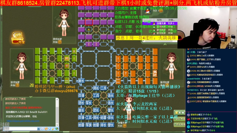 【四国军棋】神机小诸葛的精彩时刻 20221201 00点场