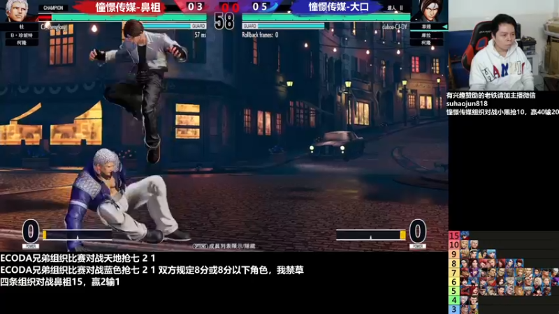 【2022-12-01 00点场】格鬦家大口：憧憬传媒独家冠名！ 42112