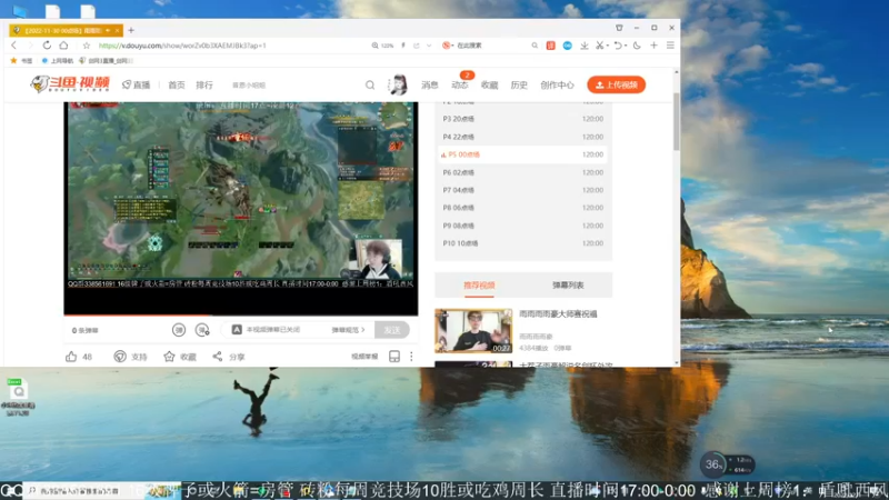 【2022-12-01 04点场】雨雨雨雨豪：单排绝境~欢乐源泉~单口相声