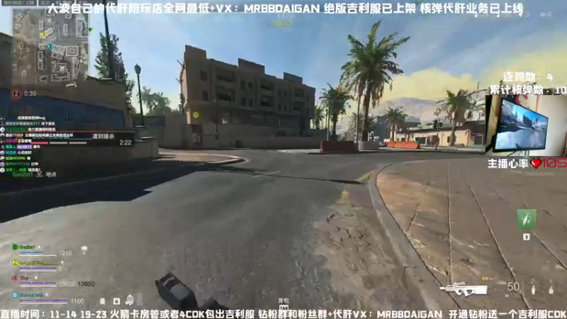 【2022-12-01 15点场】MrBB大波：核平R服（0/1）今日双倍