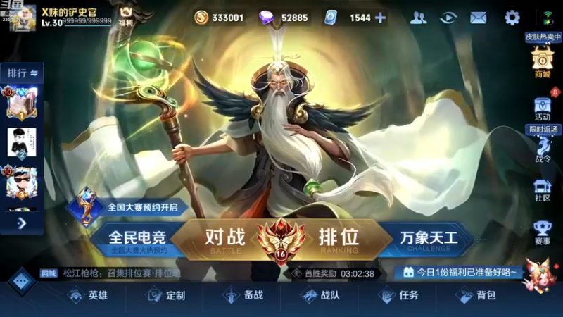【2022-12-01 13点场】羽辰鸽鸽丶：浅浅的玩一下！！