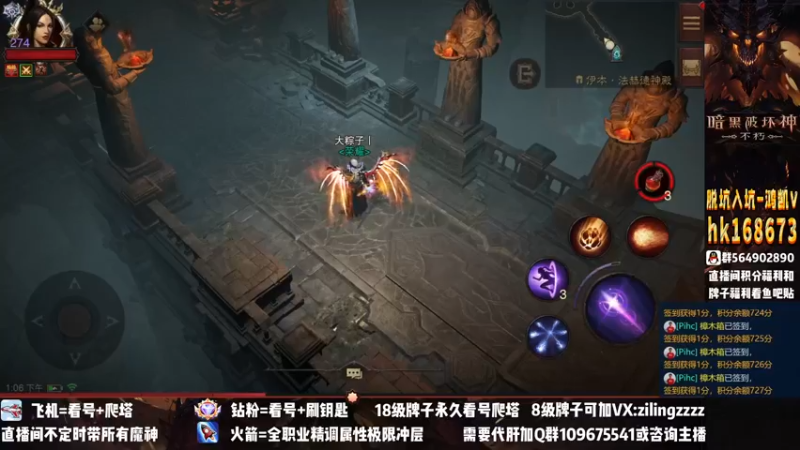【2022-12-01 13点场】紫灵z：紫灵：1区庇护之地收人