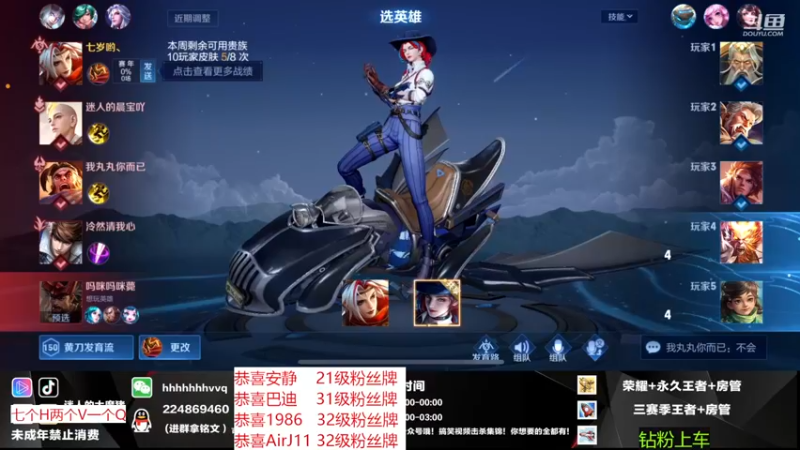 【2022-11-27 00点场】迷人的大魔猪：国服全能王 90胜率 WX有位 体验十足