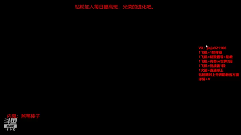 【2022-11-30 17点场】JiaJu就是我啊：新杯赛随时可打~