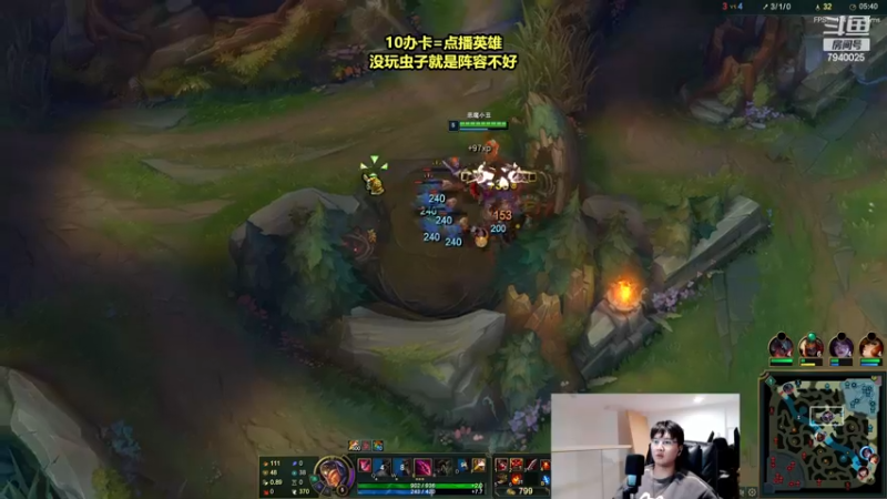 【2022-11-30 23点场】Chogod虫王：虫王：峡谷闹虫灾了~