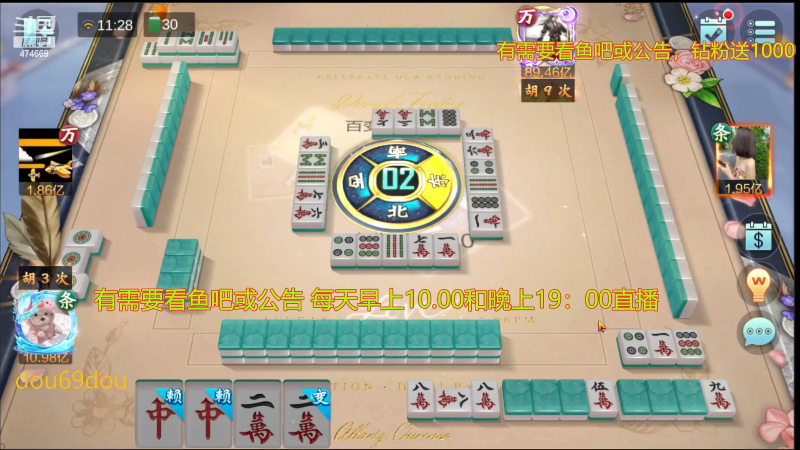 【欢乐麻将】刷白的精彩时刻 20221201 23点场
