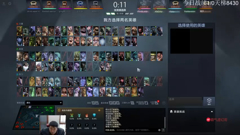 【2022-12-01 13点场】霸气虚幻哥1991：十二月来咯！！73965