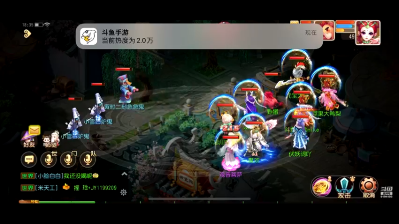 【2022-11-29 18点场】樱桃mike：梦幻手游喜欢