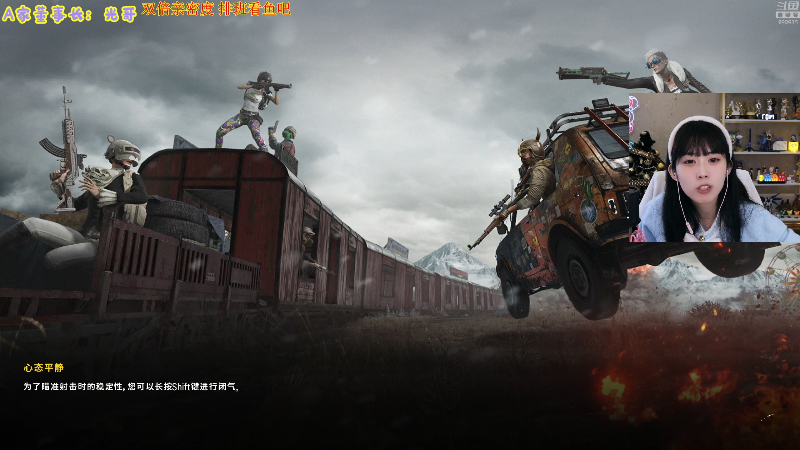 【英雄联盟】不2不叫周淑怡的精彩时刻 20221201 14点场