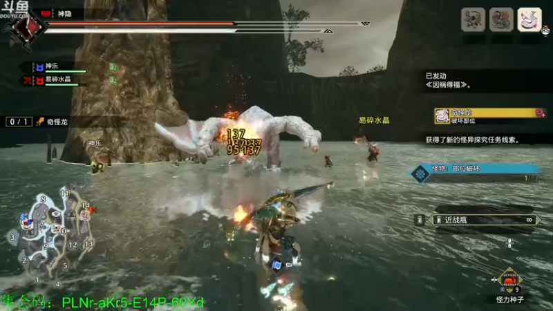 【2022-12-01 16点场】神隐的直播间：神隐:怪猎曙光第三弹更新