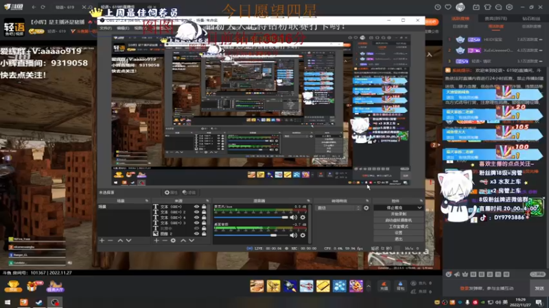 【2022-11-27 19点场】小徐813：键盘失灵了【双倍】
