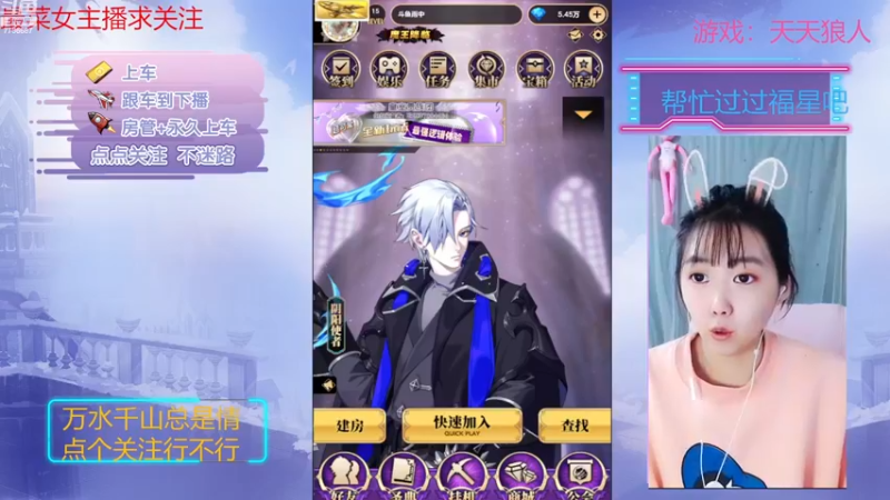 【2022-11-30 19点场】停留在雨中Cium：今天双倍呦，天天狼人