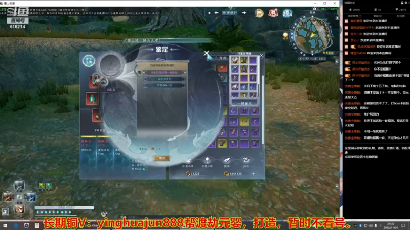 【2022-11-30 21点场】樱花丶君：单刷速成化神之路（倒计时1天）