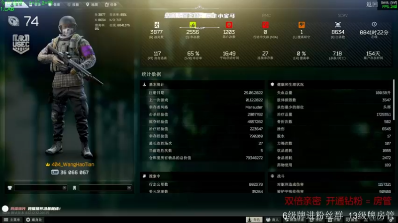 【2022-12-01 13点场】王浩天儿：【404/74级】以雷霆，击碎黑暗。