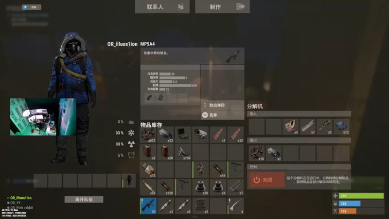 【2022-12-01 01点场】斯祥丶：双倍亲密！3人服开荒！