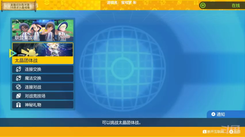 【2022-11-29 22点场】店長推薦Official：【店长推荐】秃子主播中老年直播间