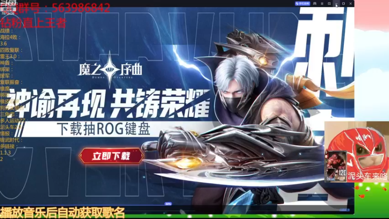 【2022-11-25 19点场】乱世灭神MieGod：新链接接着舞！